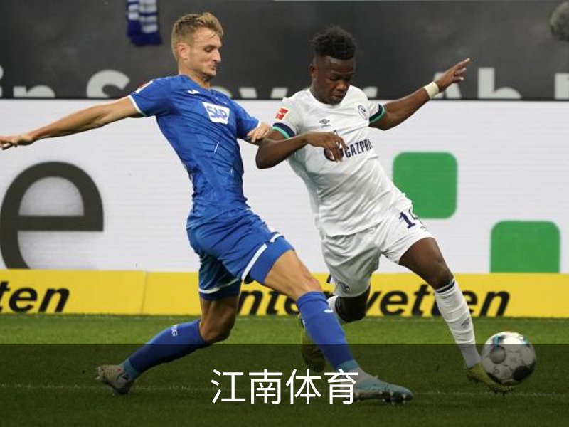 江南体育介绍